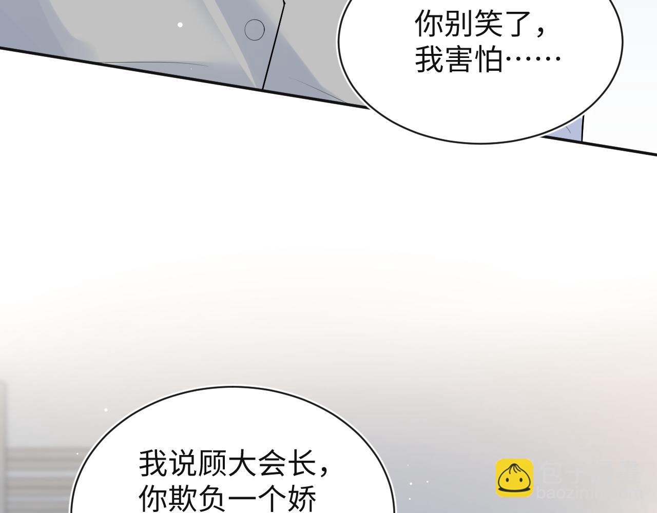 322 又遇冤家们67