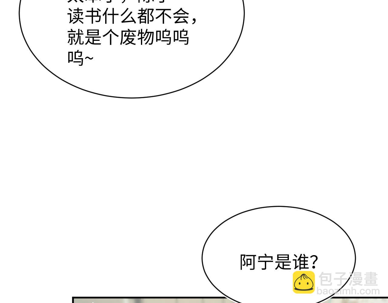 322 又遇冤家们81