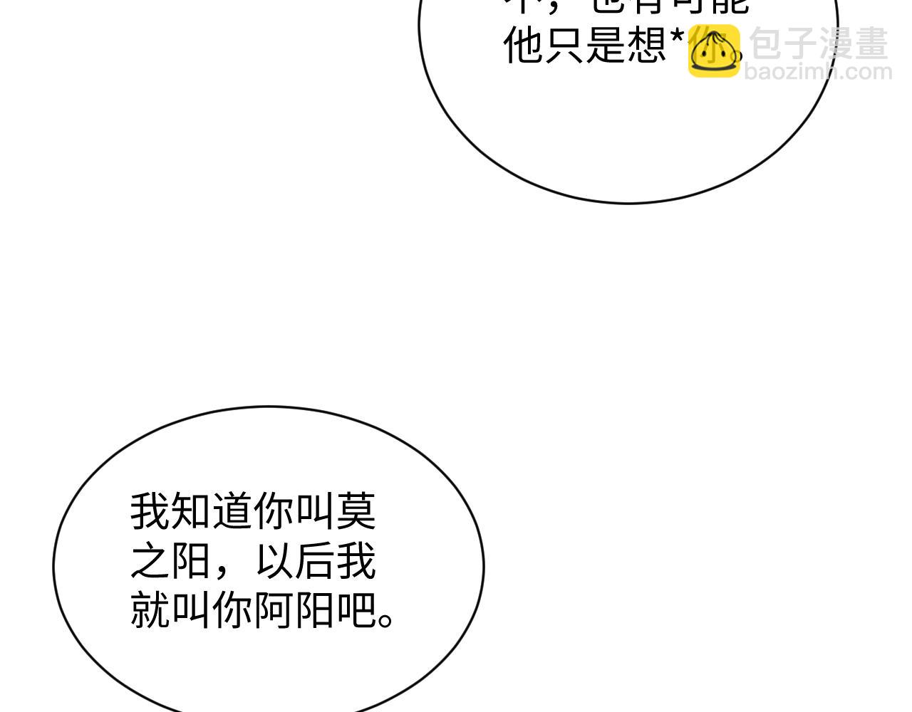 322 又遇冤家10
