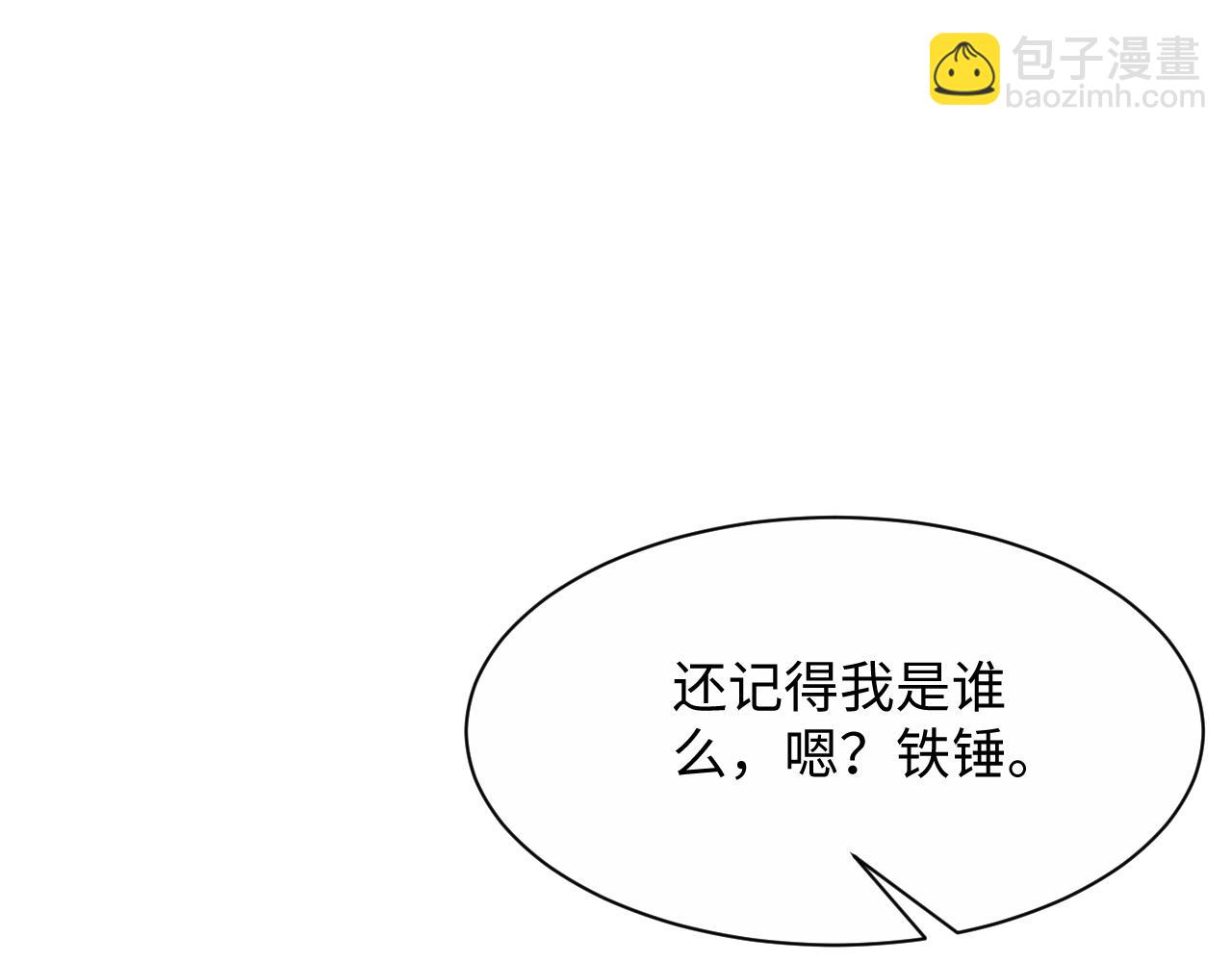 322 又遇冤家113