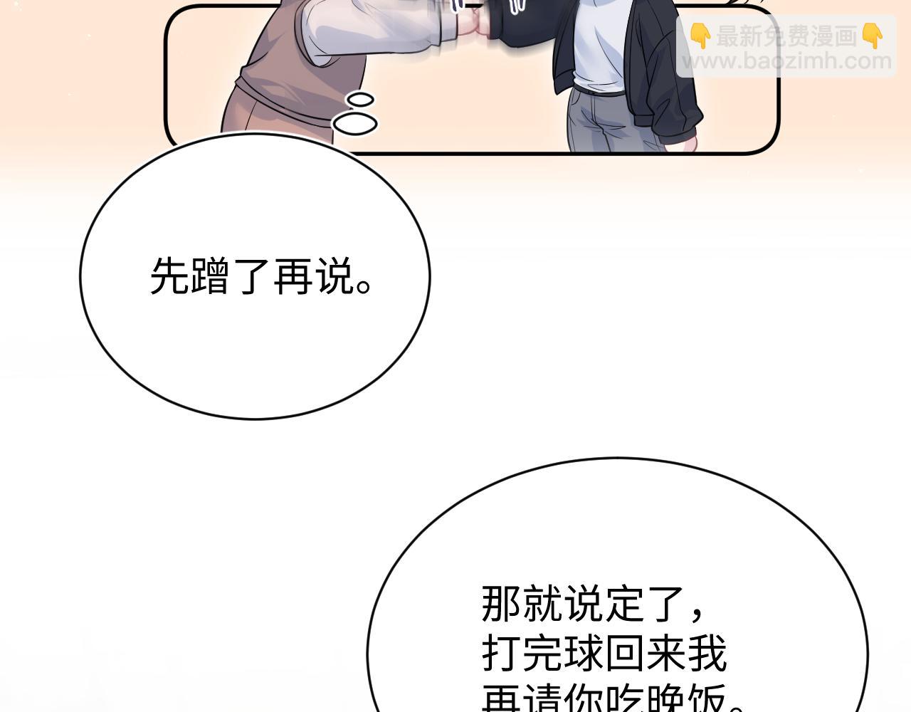 322 又遇冤家15