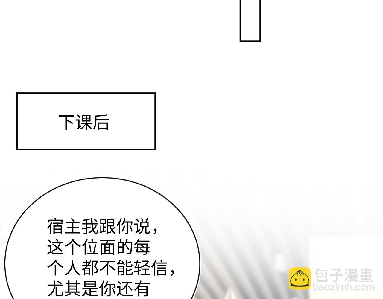 322 又遇冤家20