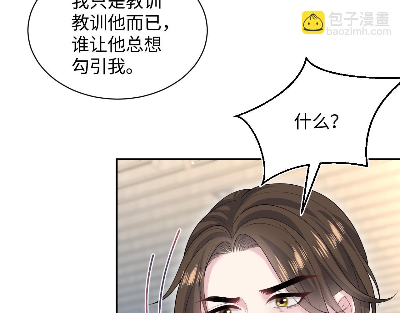 322 又遇冤家57