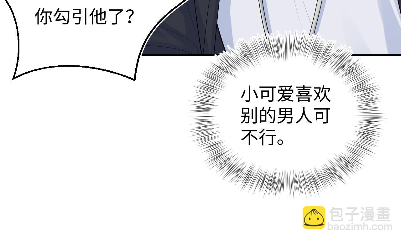 322 又遇冤家59