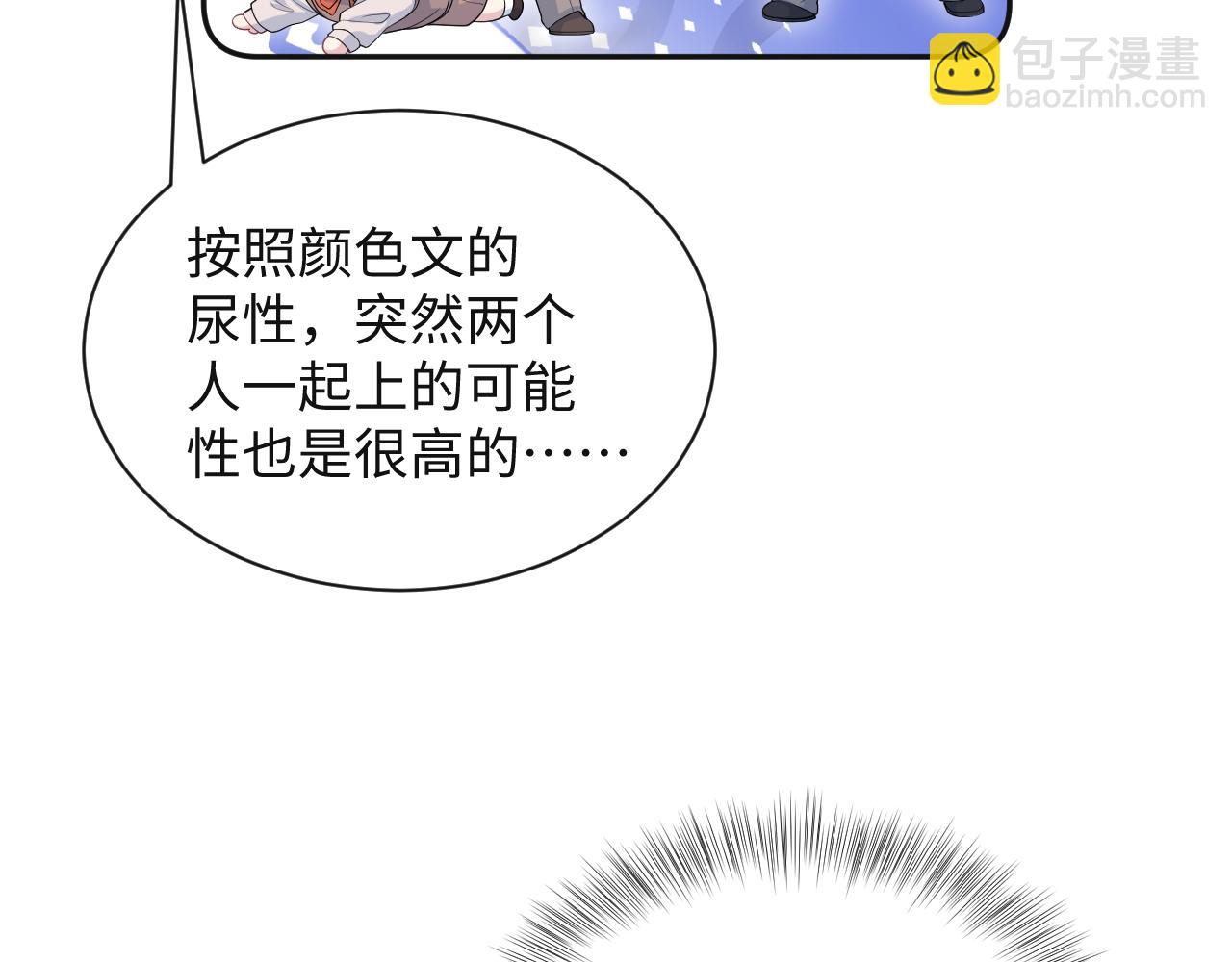 322 又遇冤家61