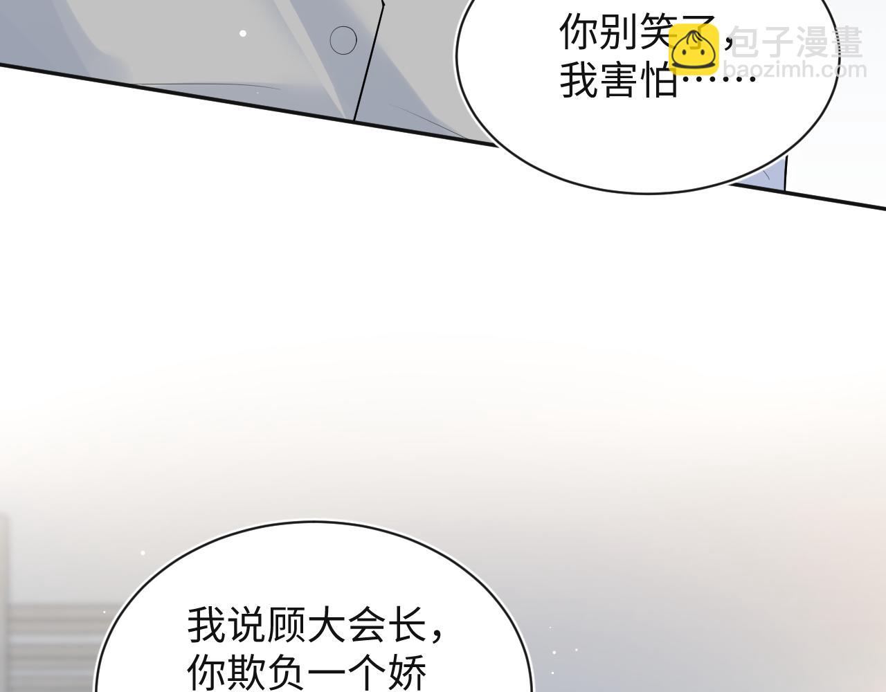 322 又遇冤家67