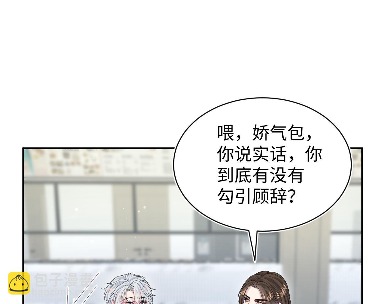 322 又遇冤家77
