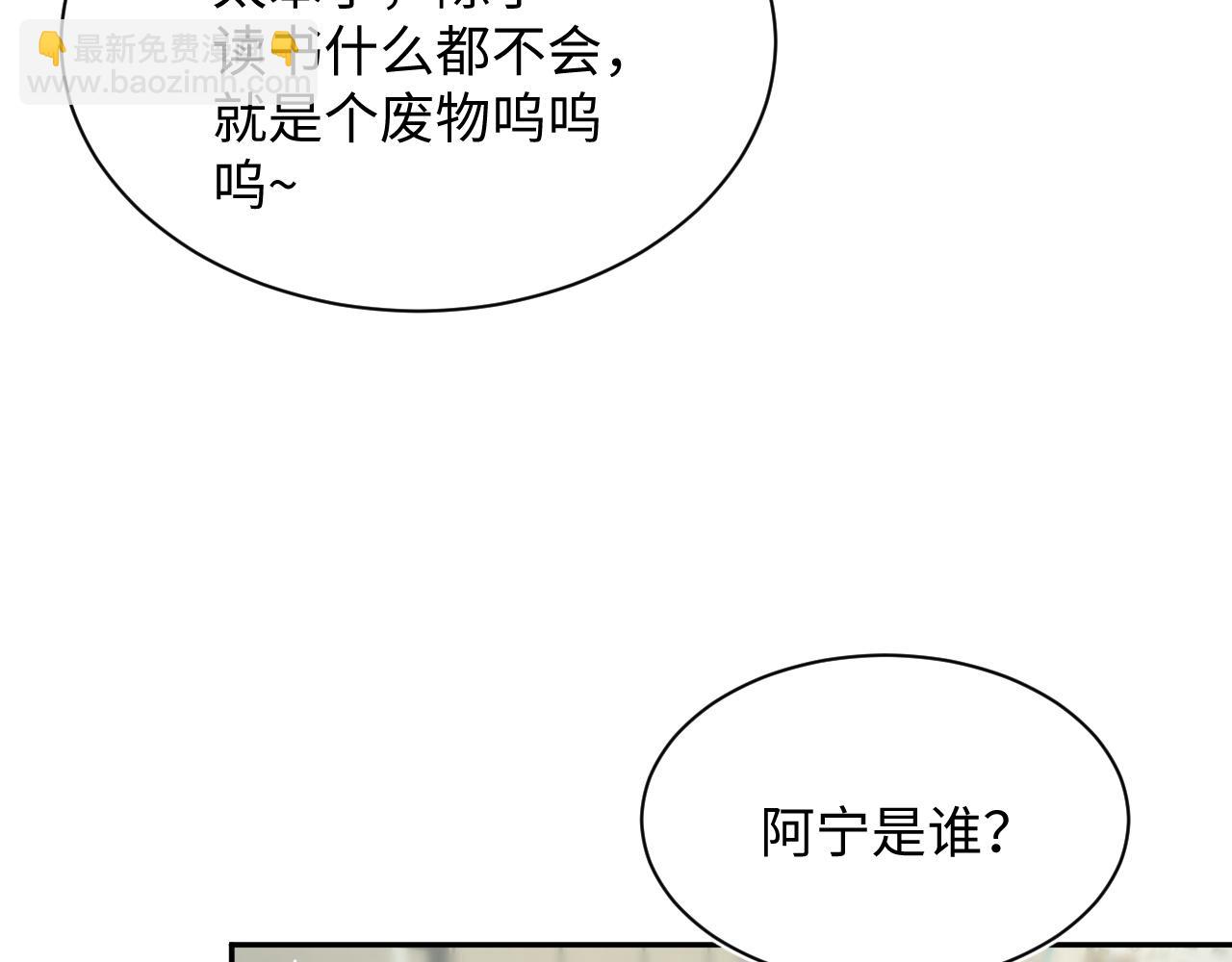322 又遇冤家81