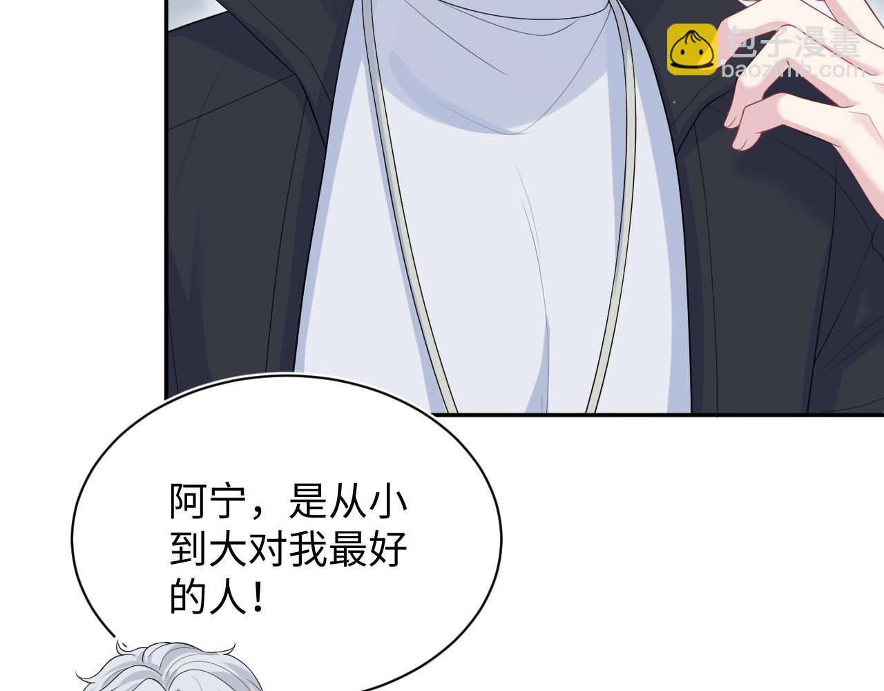 322 又遇冤家83