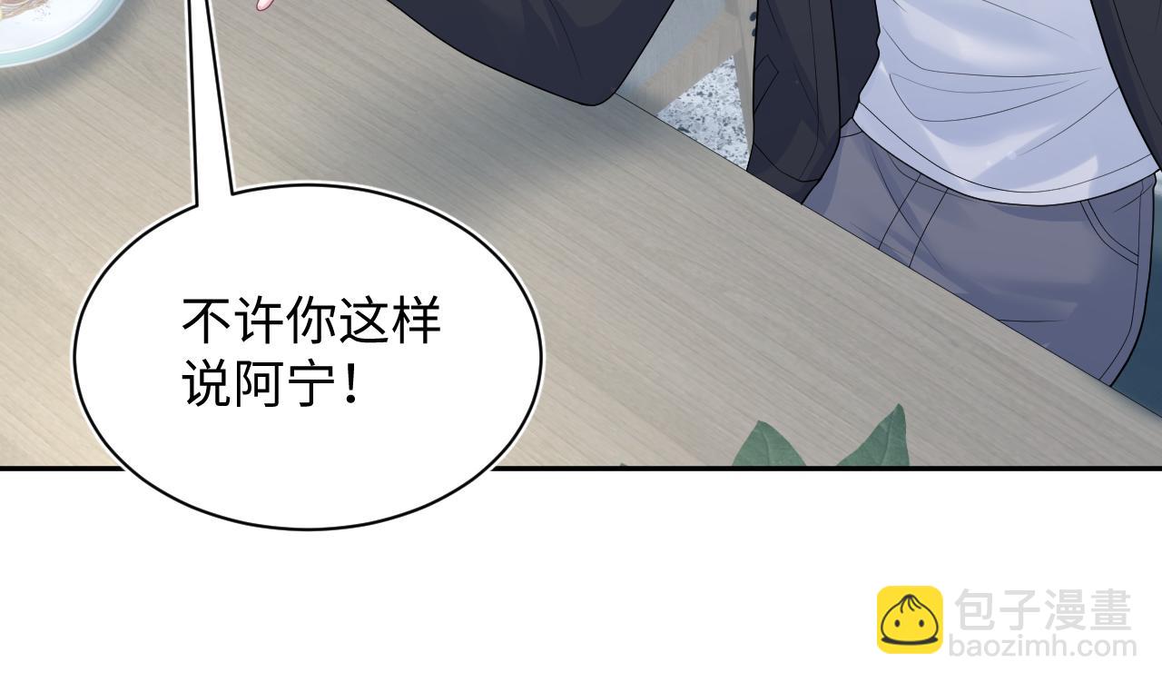 322 又遇冤家86