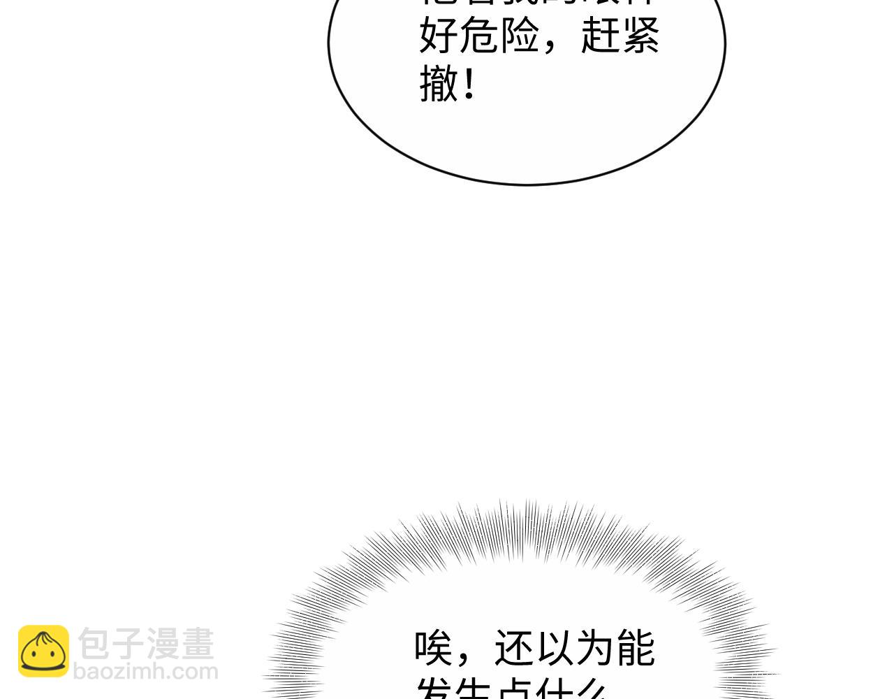 322 又遇冤家91