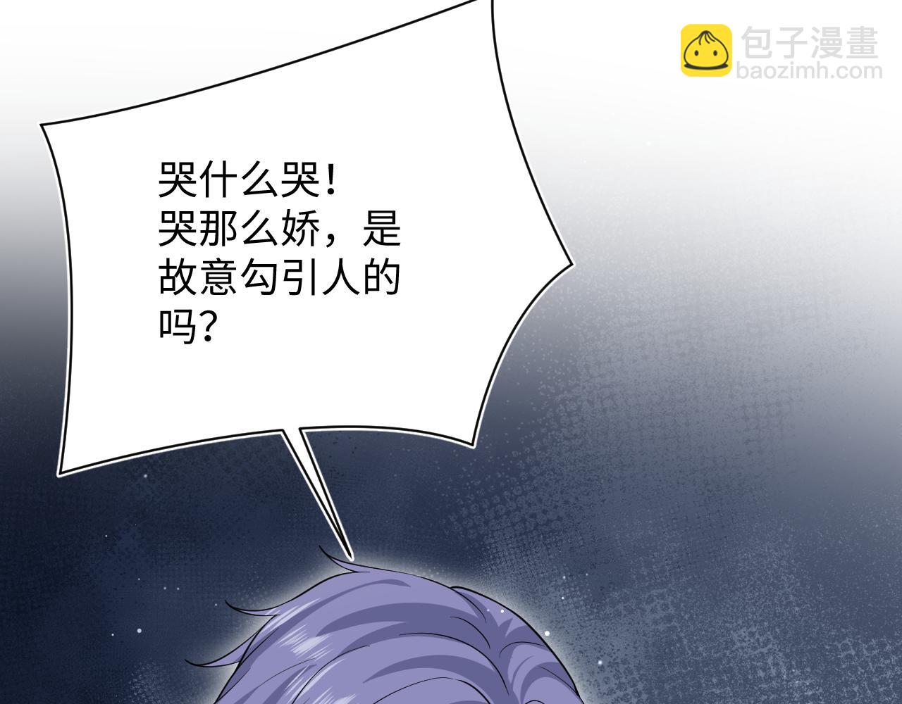 324 怎么和人设不一样！101