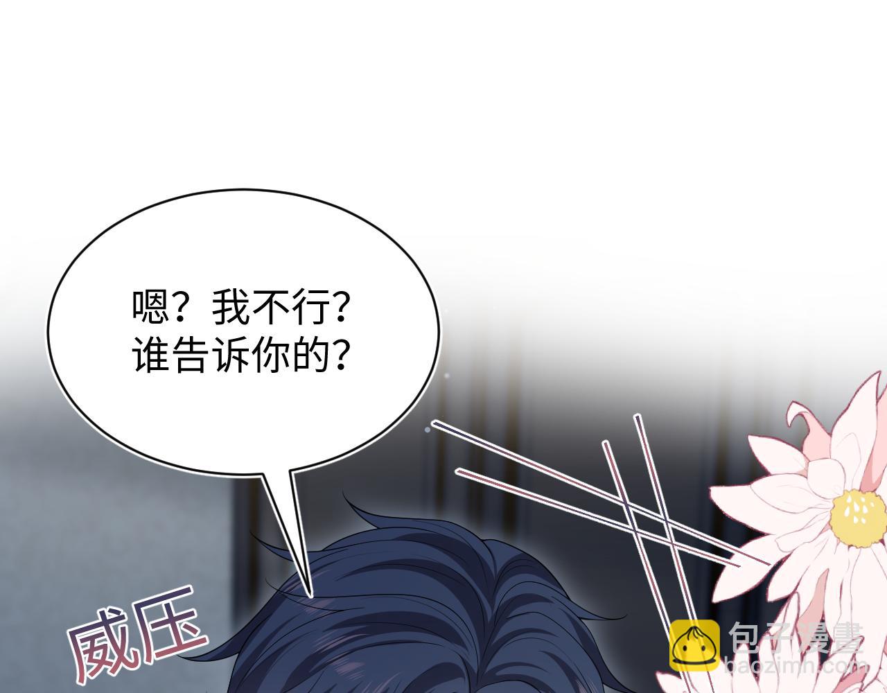 324 怎么和人设不一样！11