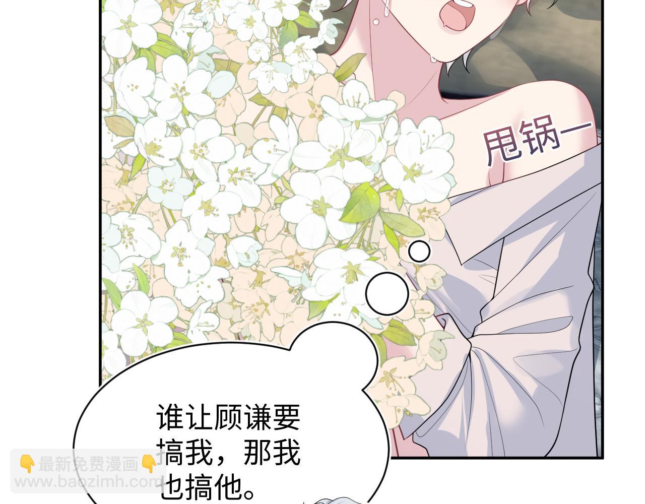 324 怎么和人设不一样！16