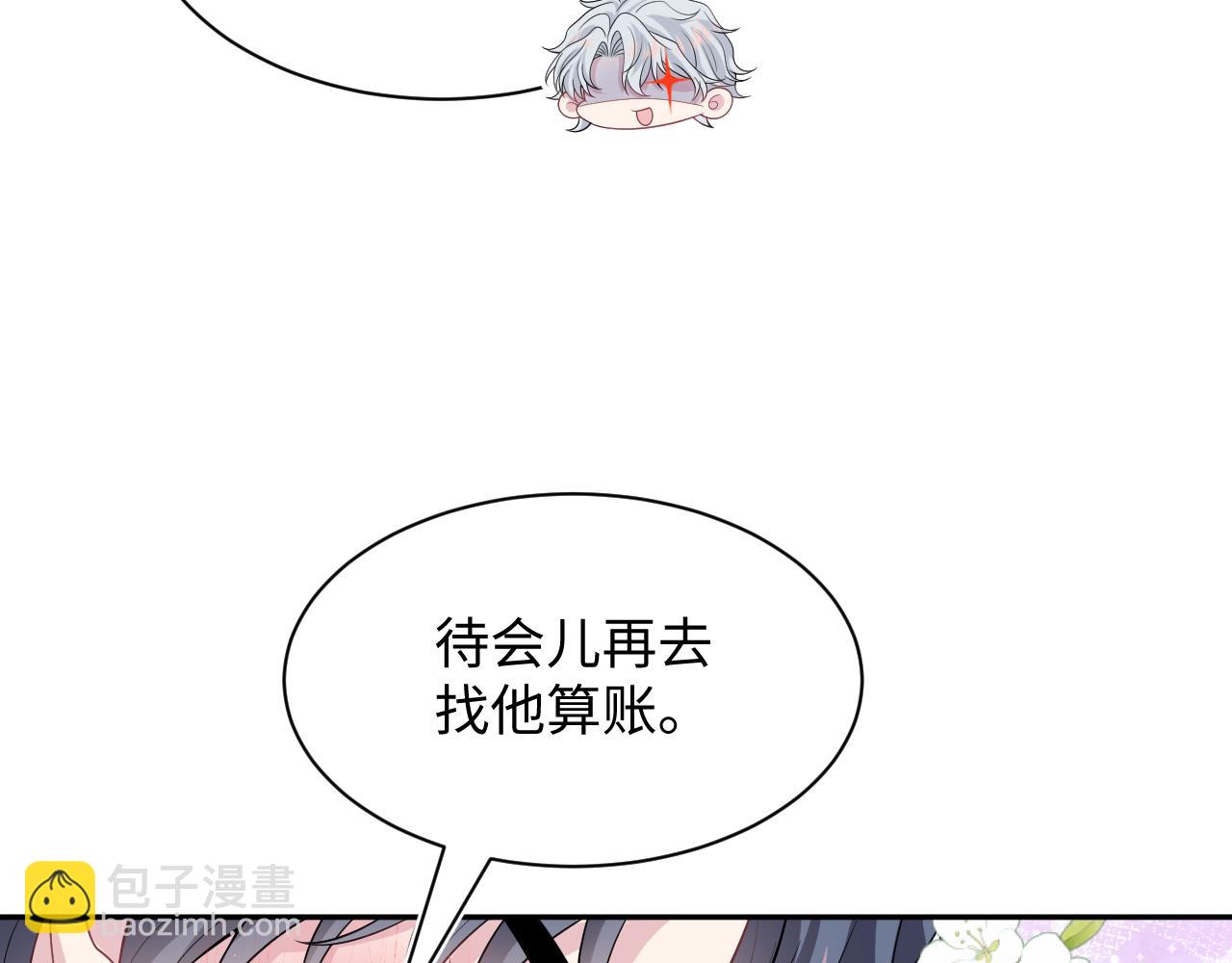324 怎么和人设不一样！17