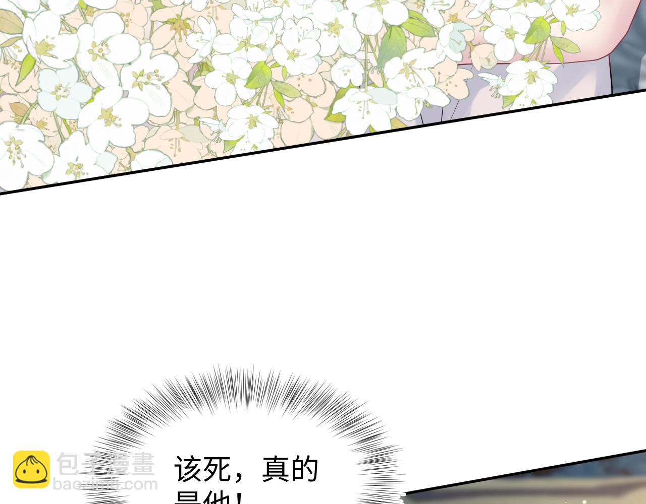 324 怎么和人设不一样！2