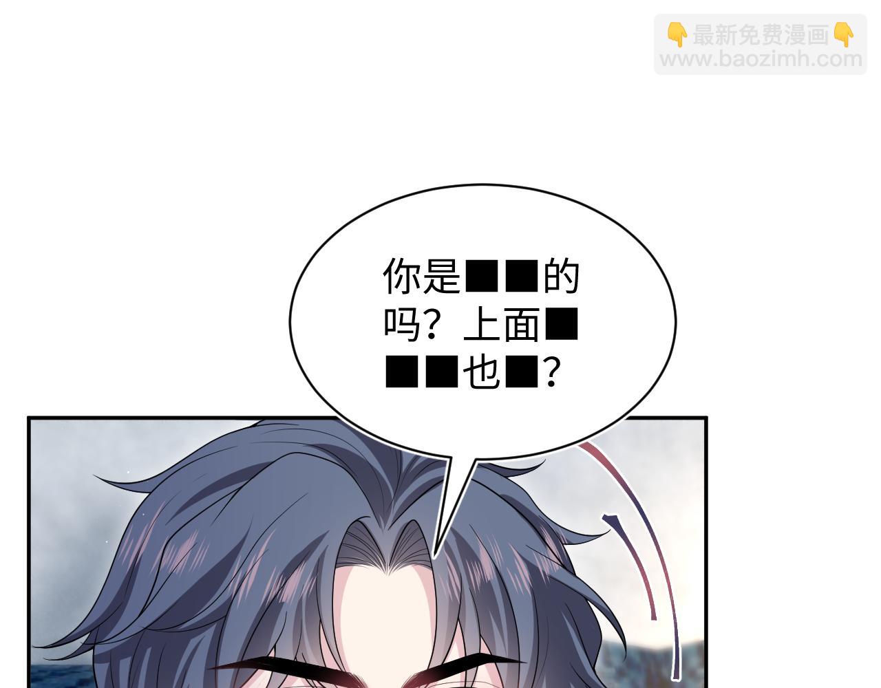 324 怎么和人设不一样！24