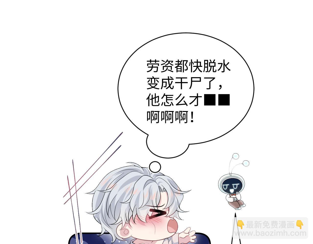324 怎么和人设不一样！30