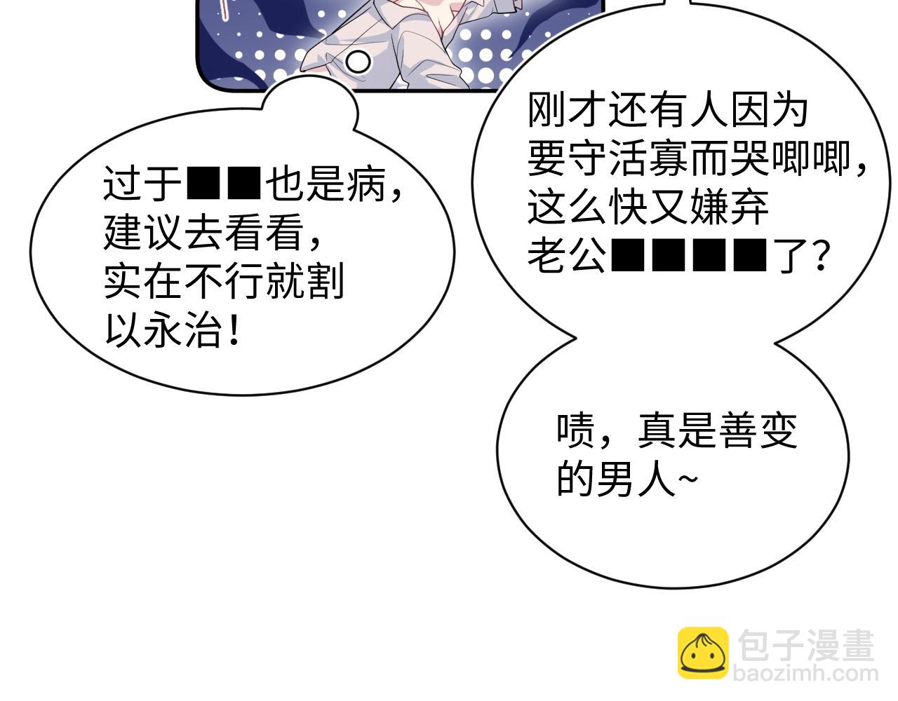 324 怎么和人设不一样！31