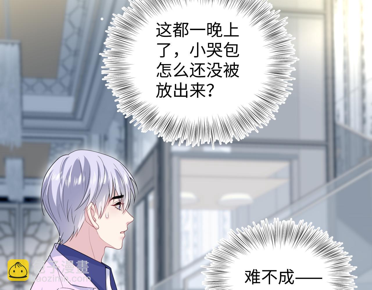 324 怎么和人设不一样！37