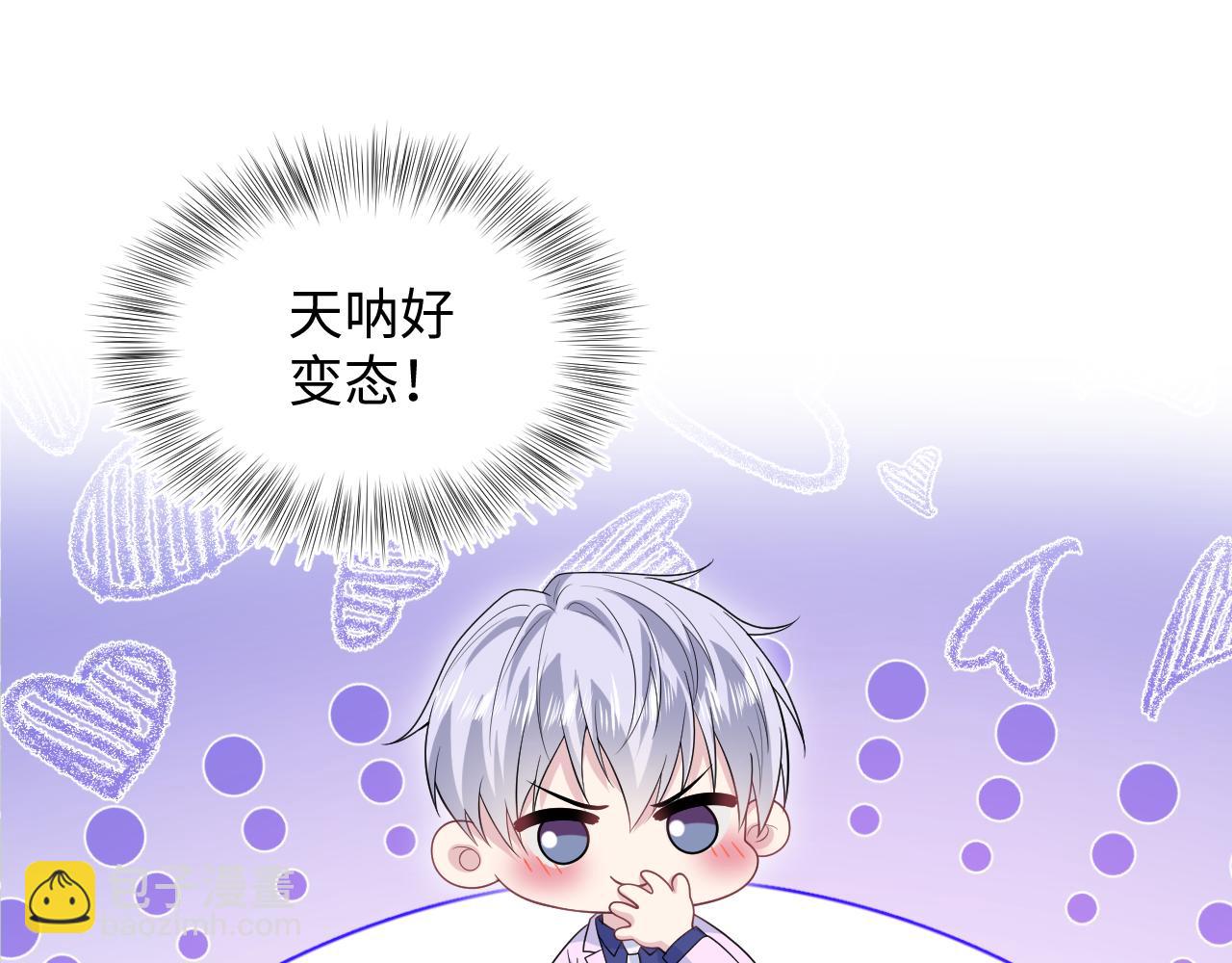 324 怎么和人设不一样！42