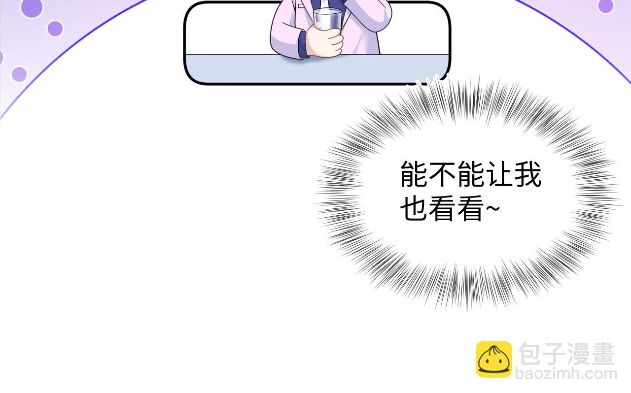 324 怎么和人设不一样！43