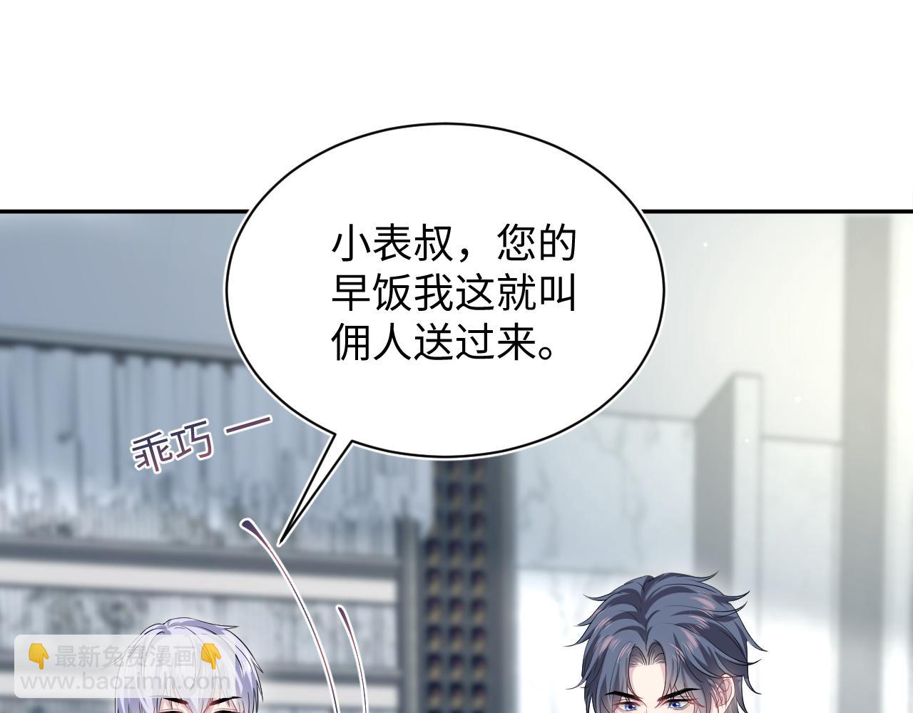 324 怎么和人设不一样！46