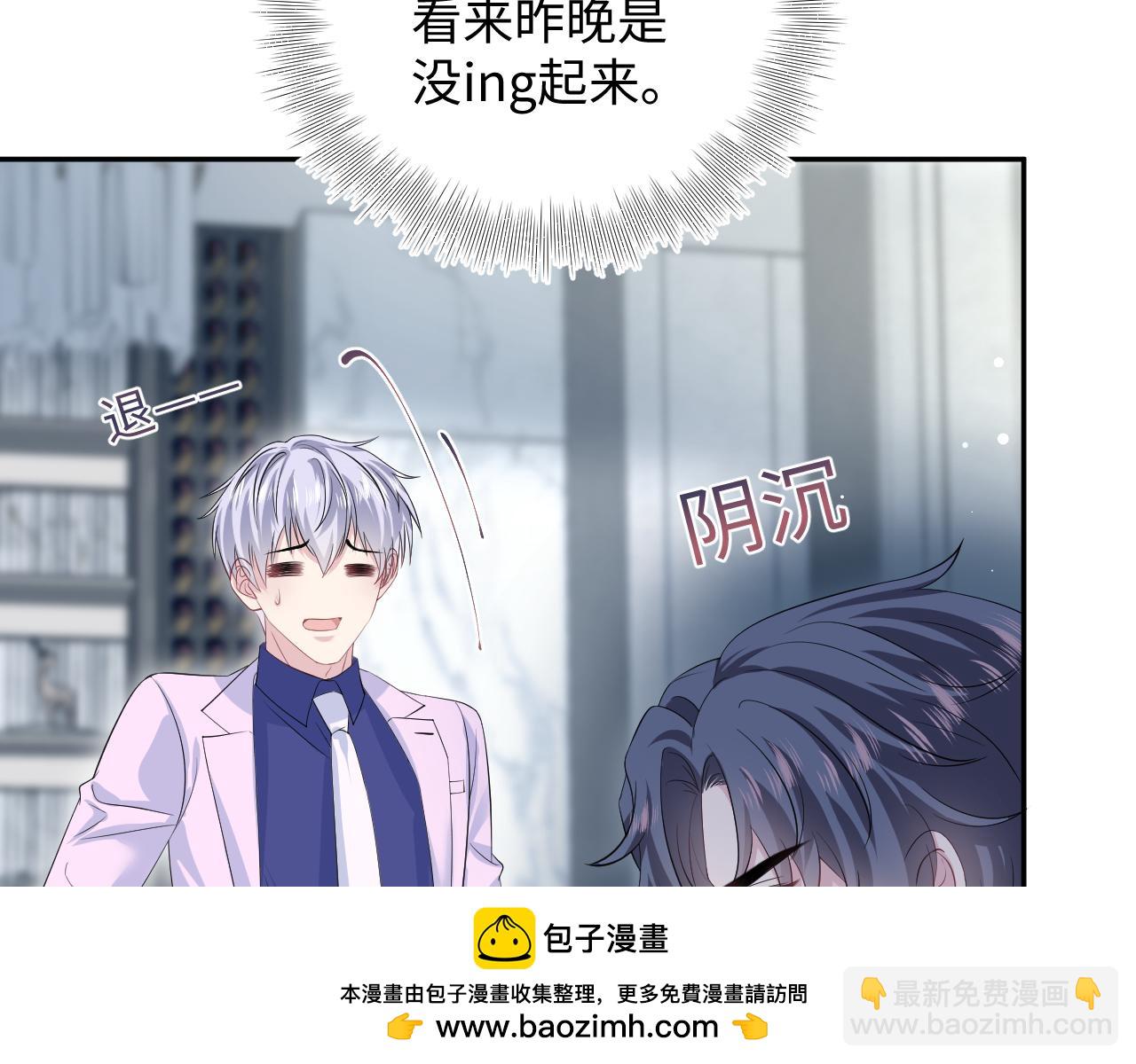 324 怎么和人设不一样！49