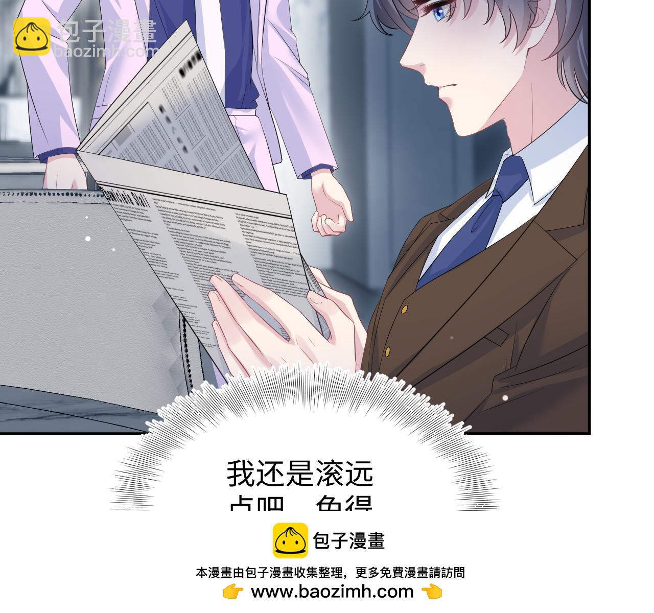324 怎么和人设不一样！54