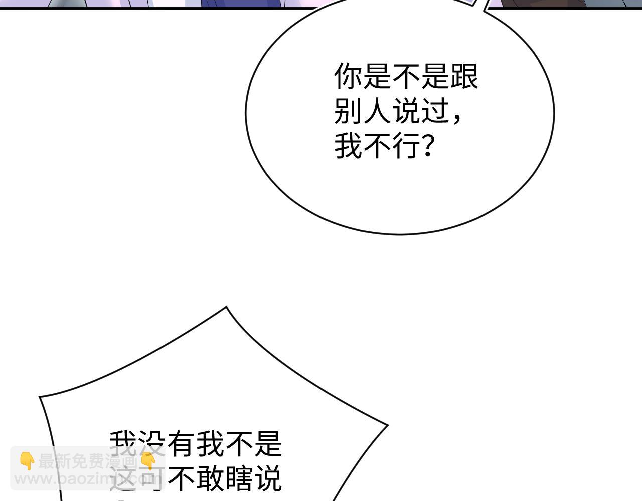 324 怎么和人设不一样！57