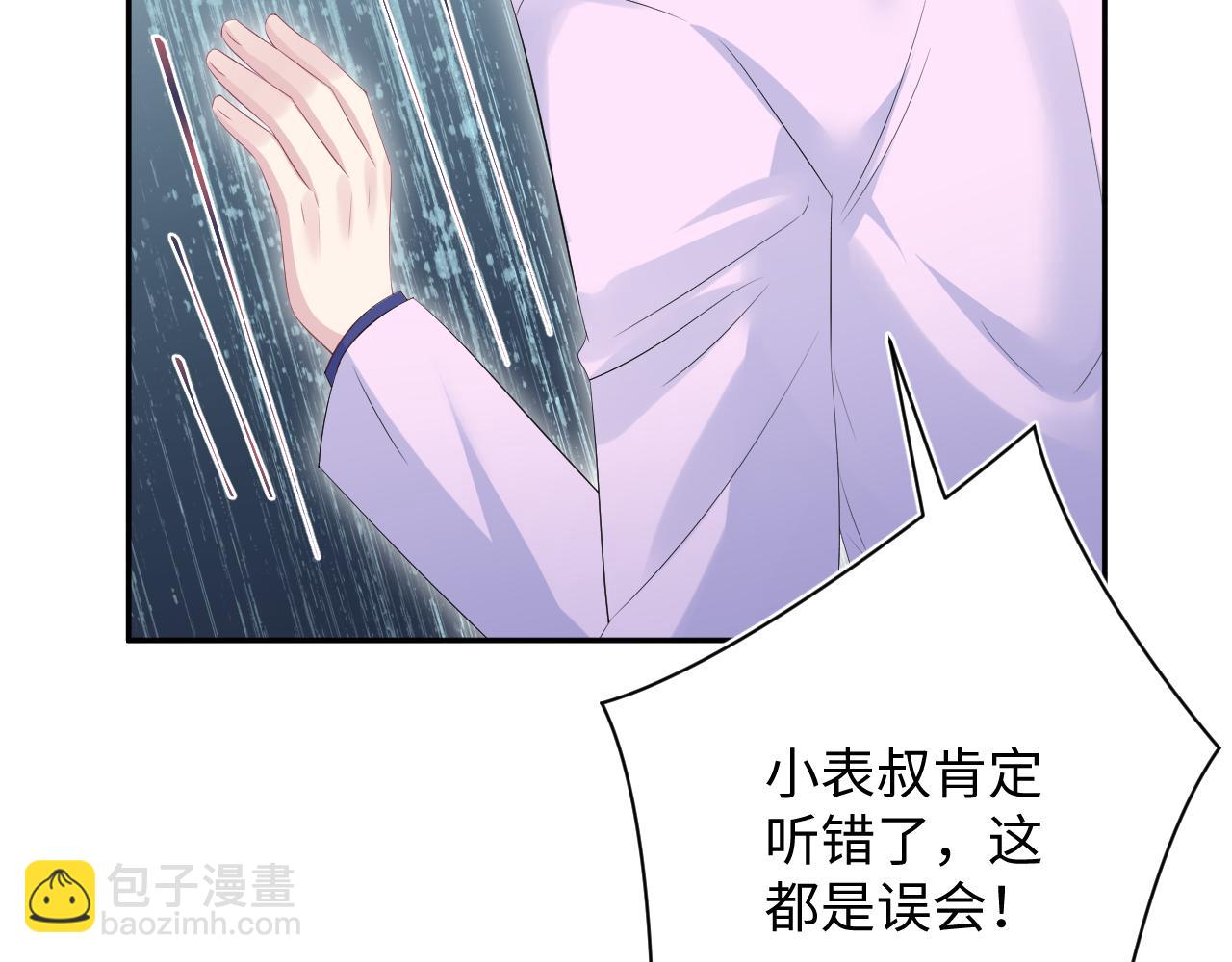 324 怎么和人设不一样！59
