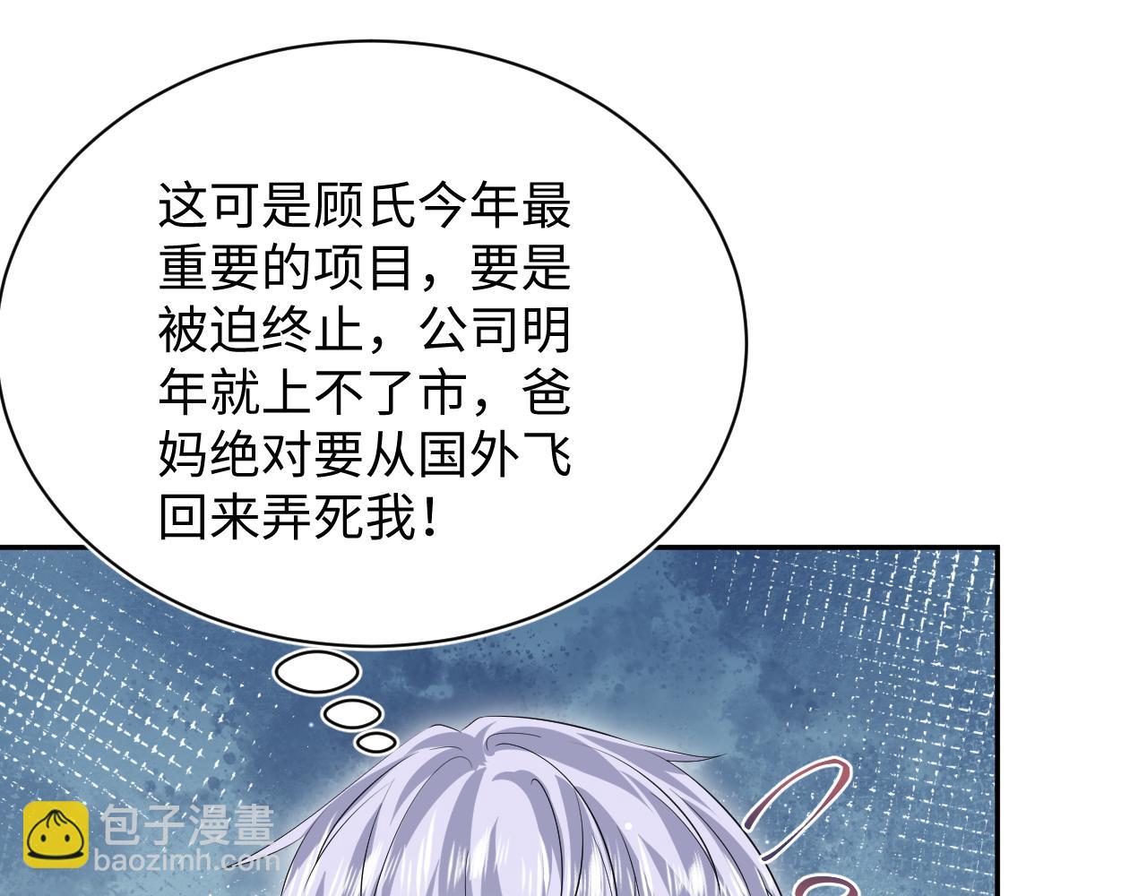 324 怎么和人设不一样！64