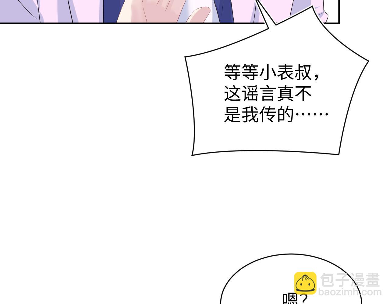 324 怎么和人设不一样！66