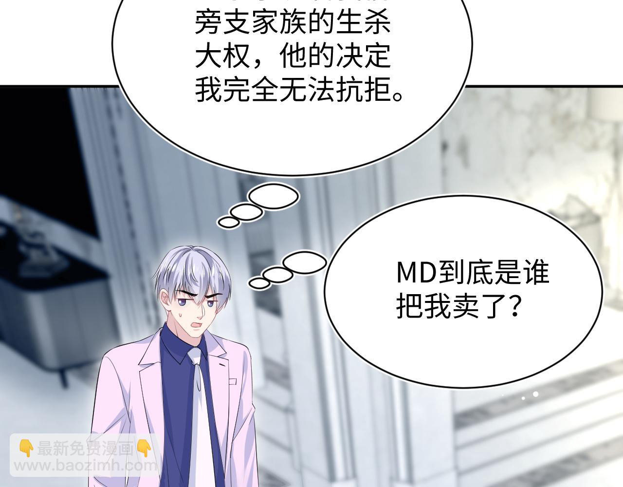 324 怎么和人设不一样！69