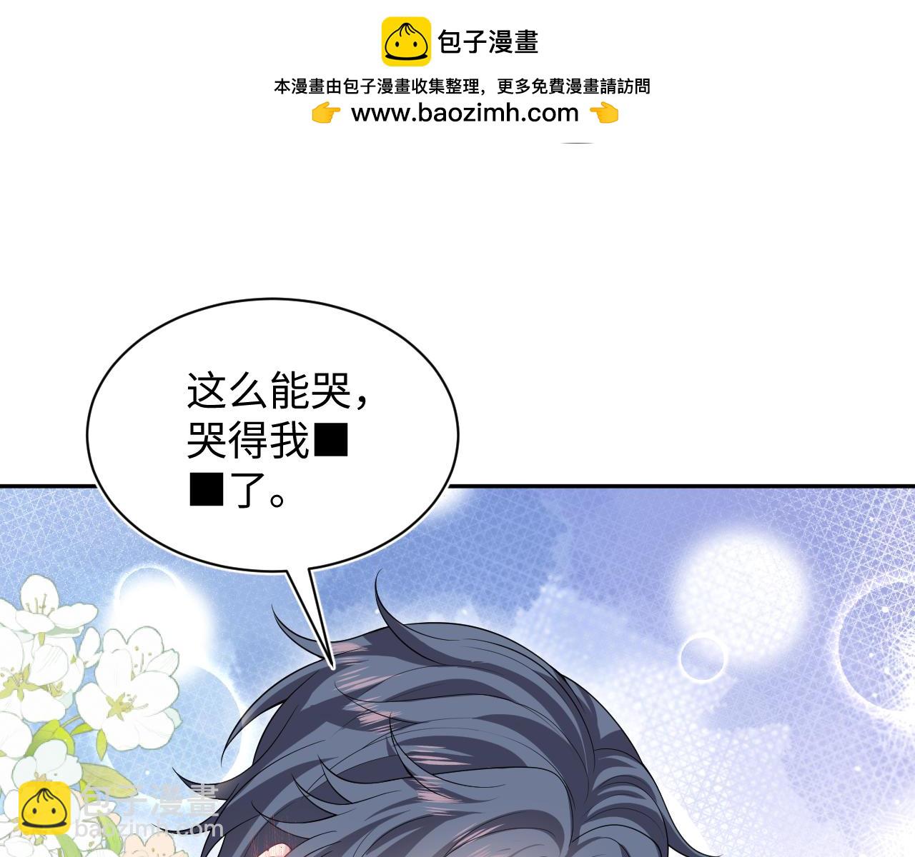 324 怎么和人设不一样！7