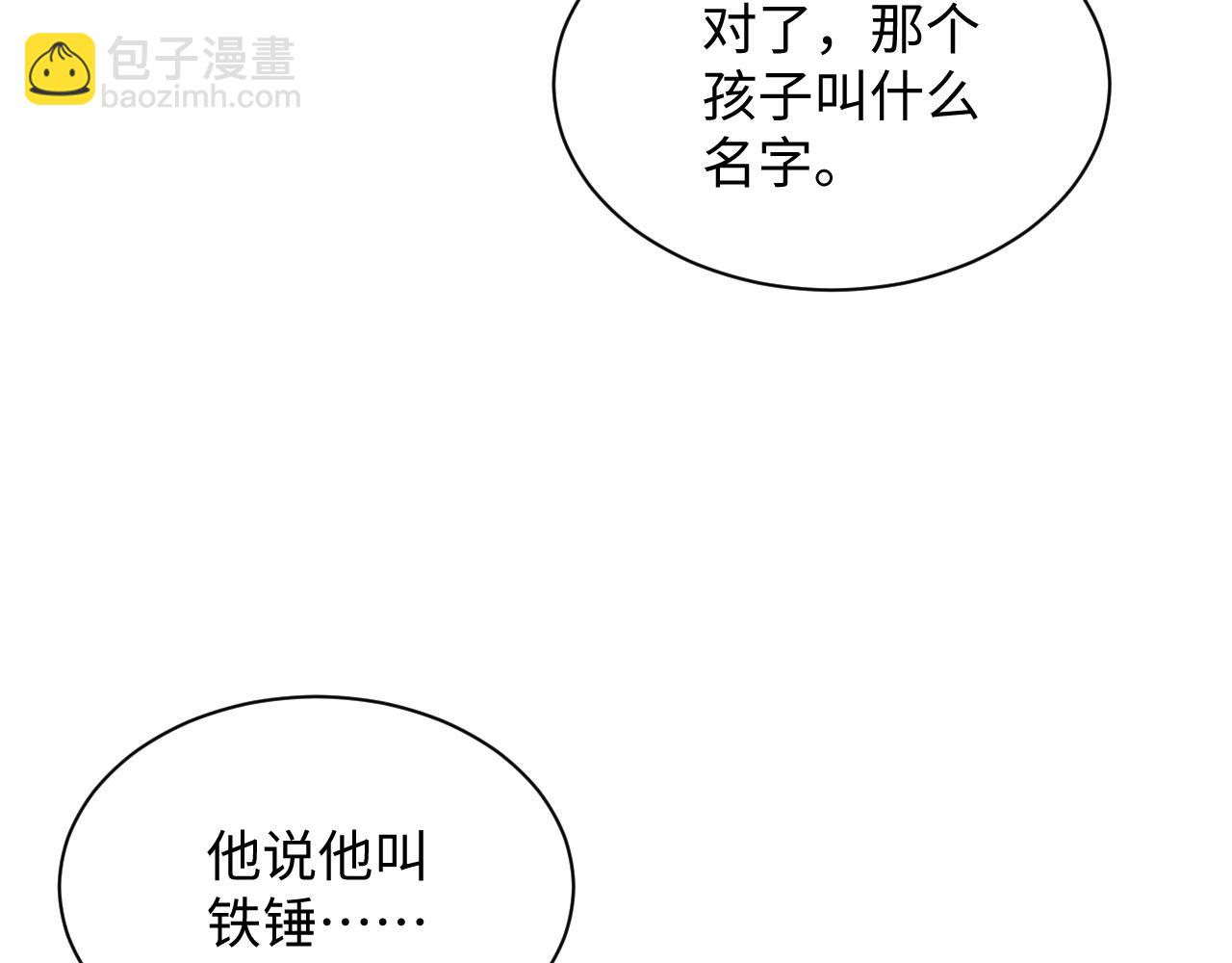 324 怎么和人设不一样！71