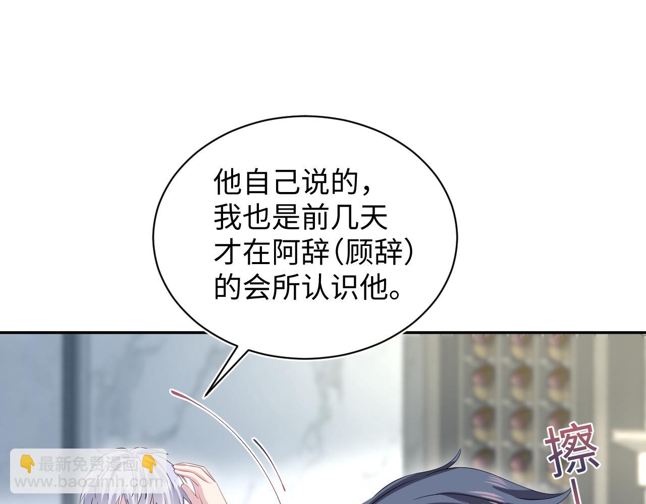 324 怎么和人设不一样！73