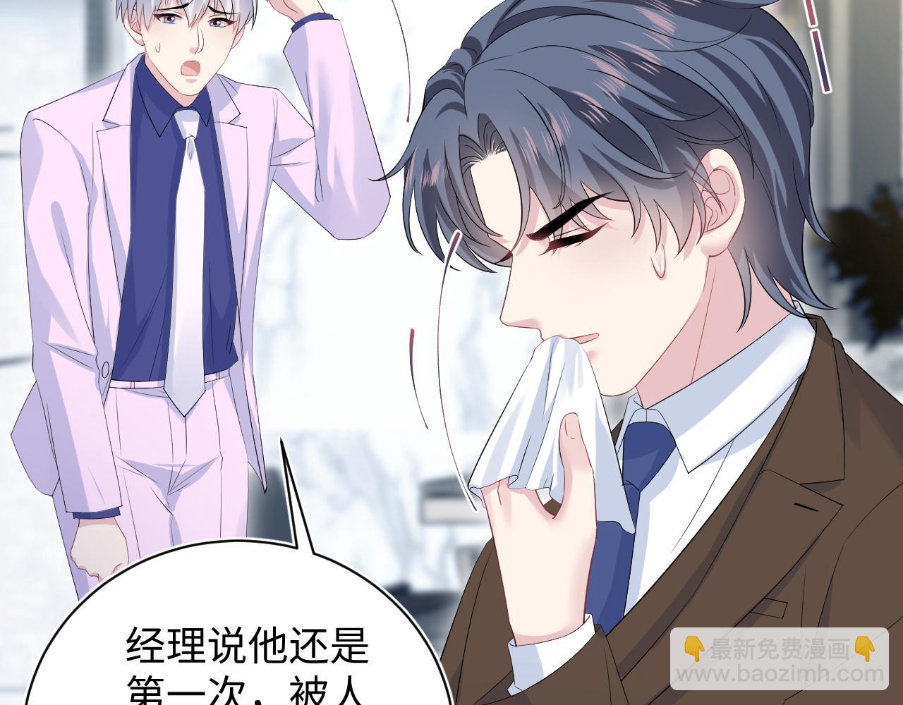 324 怎么和人设不一样！74