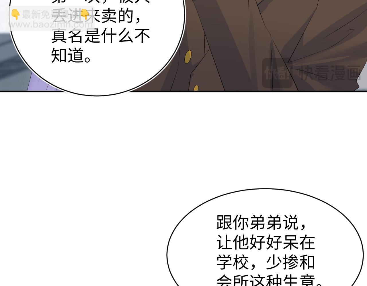 324 怎么和人设不一样！75