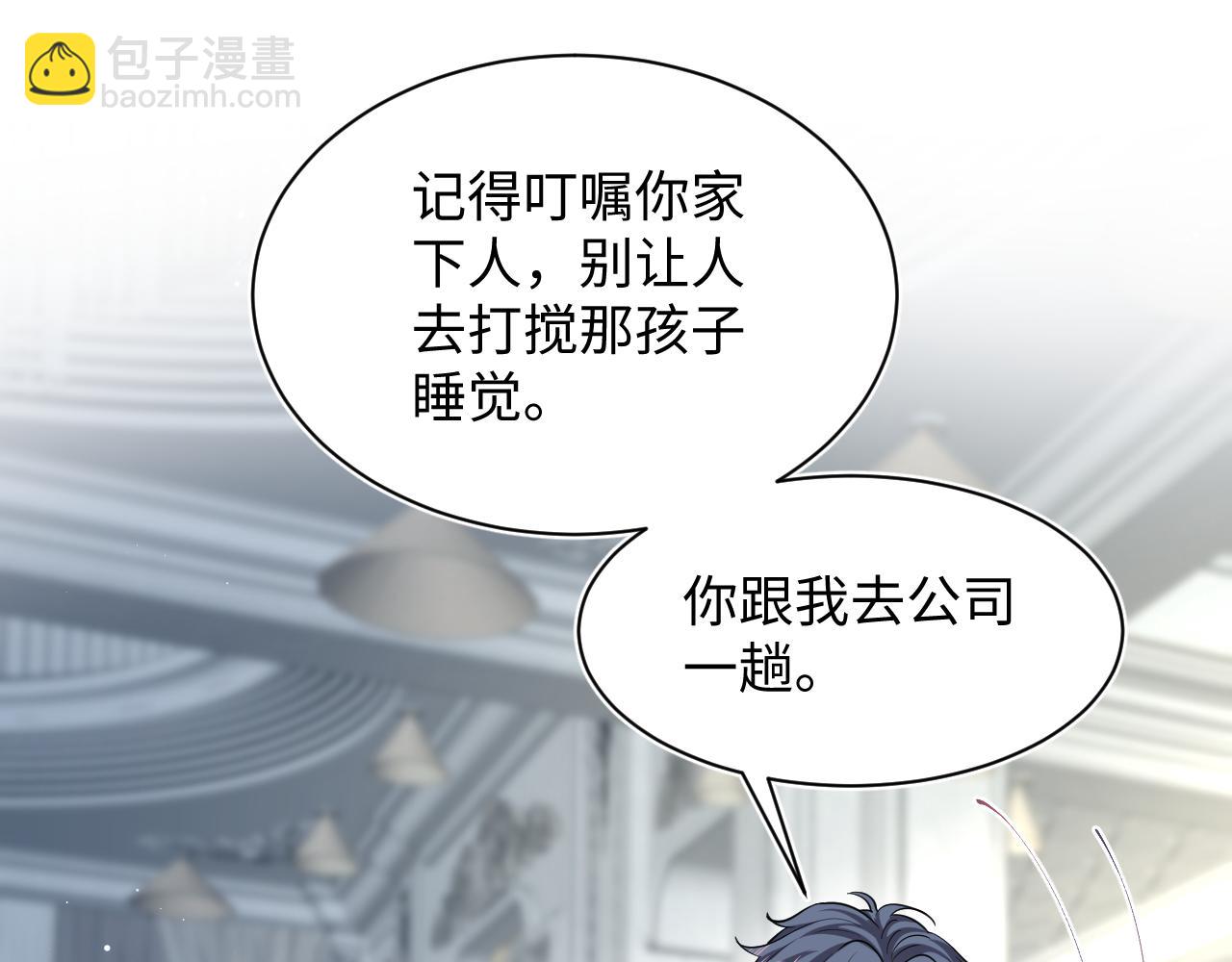 324 怎么和人设不一样！79