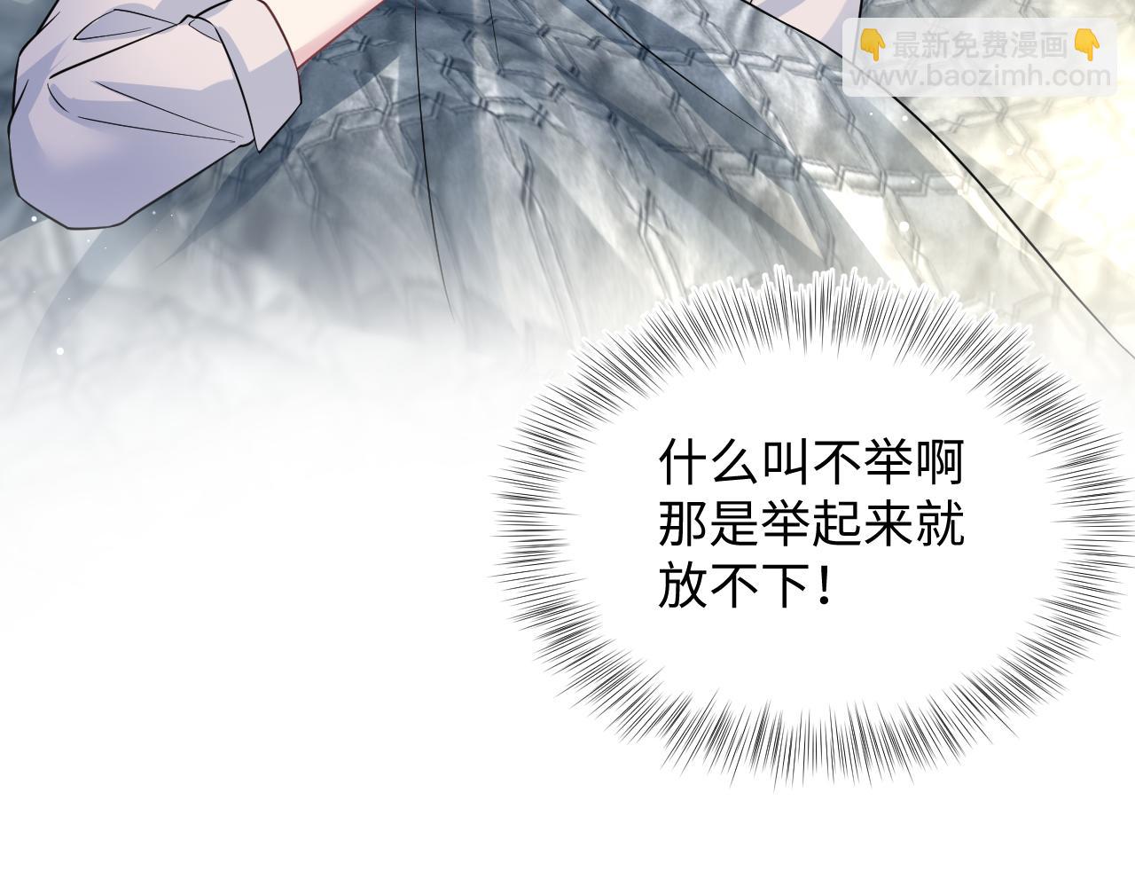 324 怎么和人设不一样！84