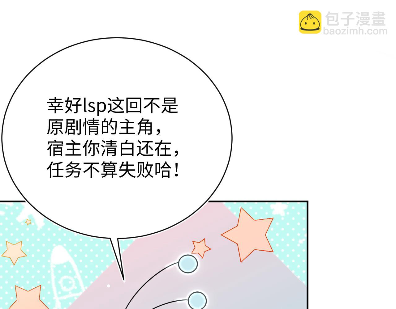 324 怎么和人设不一样！85