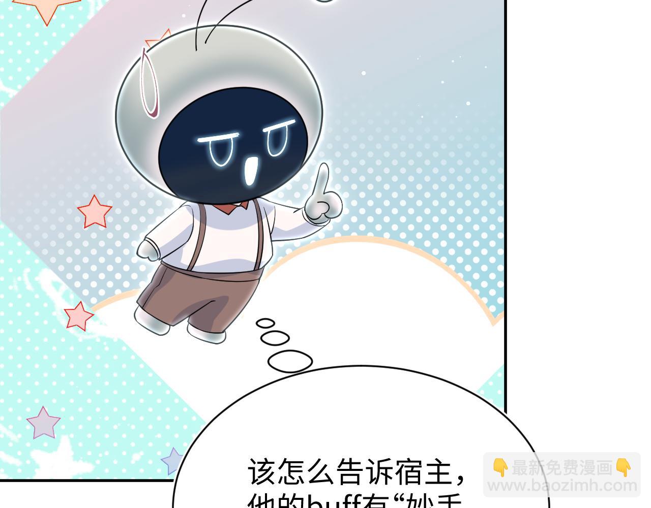 324 怎么和人设不一样！86