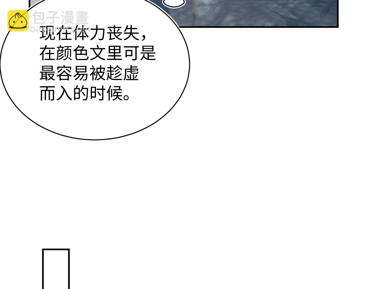 324 怎么和人设不一样！89