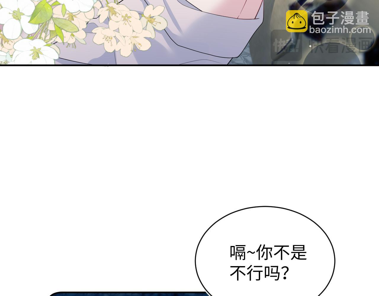 324 怎么和人设不一样！9