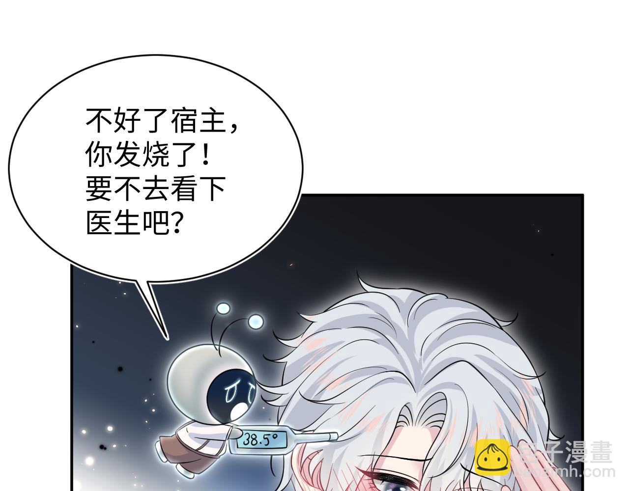 324 怎么和人设不一样！94