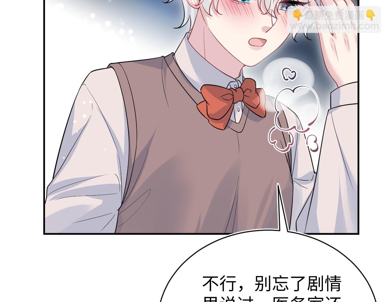 324 怎么和人设不一样！95