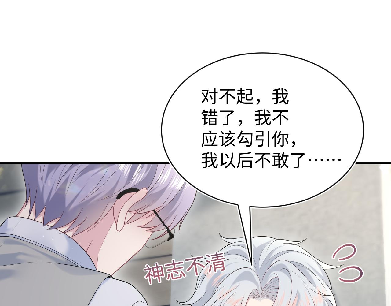 325 这个世界危机四伏0