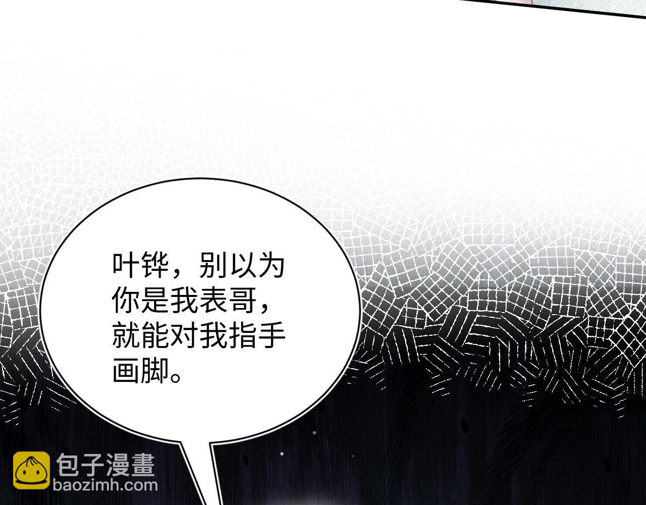 325 这个世界危机四伏10