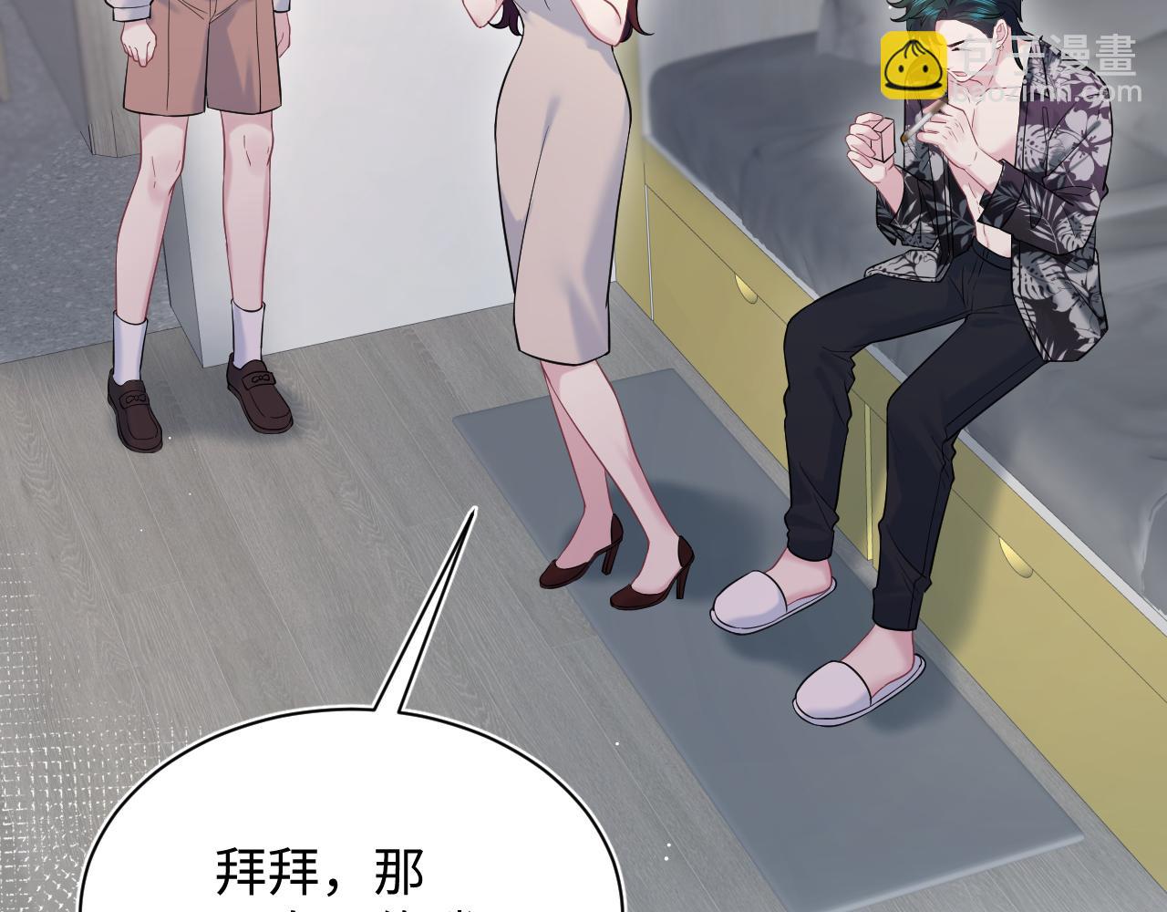 325 这个世界危机四伏101